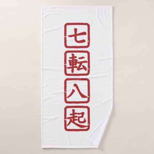 Shichiten Hakki Badhanddoek (Badhanddoek)