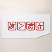 Shichiten Hakki Badhanddoek (Badhanddoek)