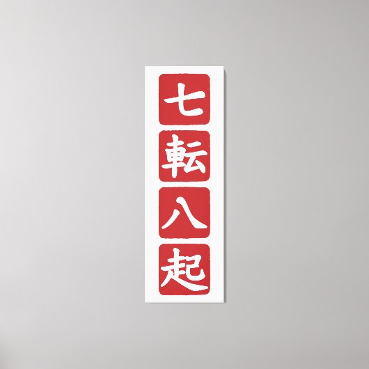 Shichiten Hakki Canvas Afdruk (Voorkant)