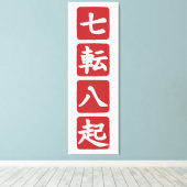 Shichiten Hakki Canvas Afdruk (Insitu (Houten vloer))