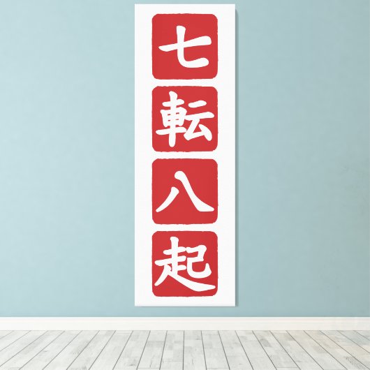 Shichiten Hakki Canvas Afdruk (Insitu (Houten vloer))