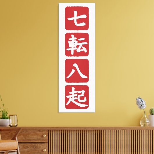 Shichiten Hakki Canvas Afdruk (Insitu (Woonkamer))