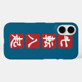 Shichiten Hakki Case-Mate iPhone Case (Achterkant (horizontaal))