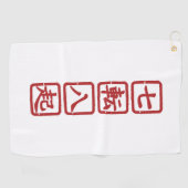 Shichiten Hakki Golfhanddoek (Horizontaal)