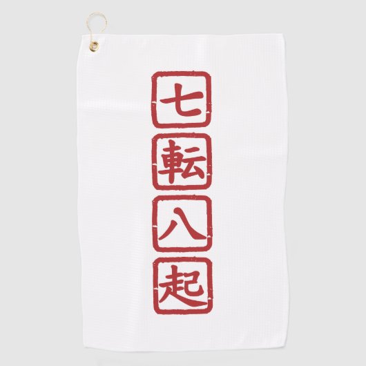 Shichiten Hakki Golfhanddoek (Voorkant)
