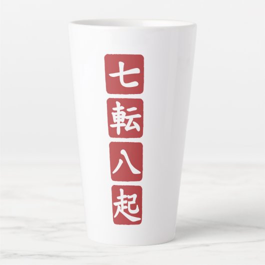 Shichiten Hakki Latte Mok (Voorkant)