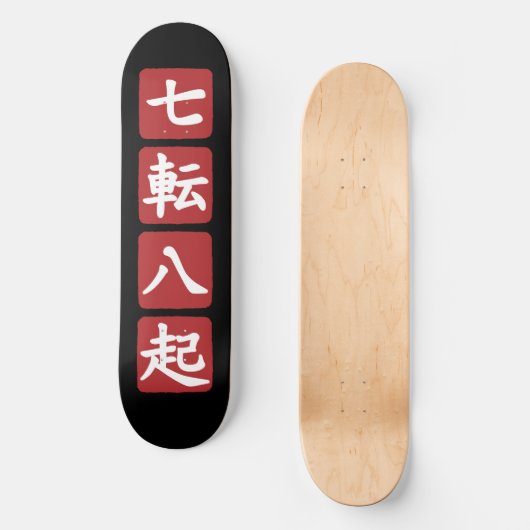 Shichiten Hakki Persoonlijk Skateboard (Voorkant)
