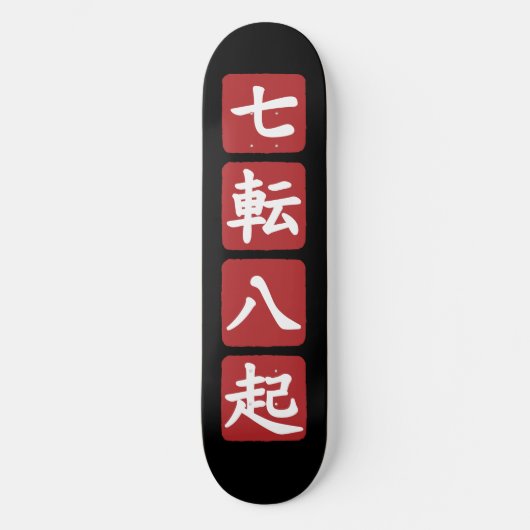 Shichiten Hakki Persoonlijk Skateboard (Voorkant)