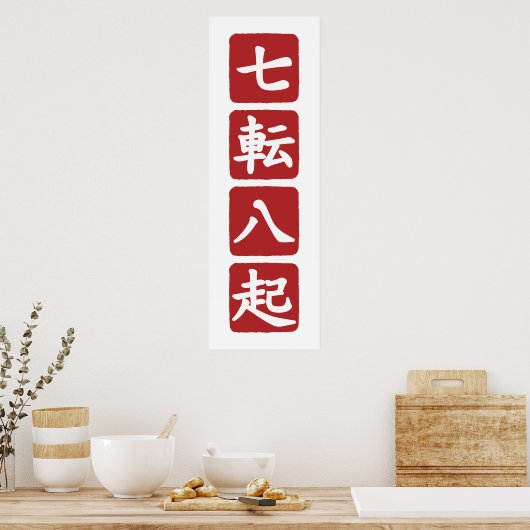 Shichiten Hakki Poster (Keuken)