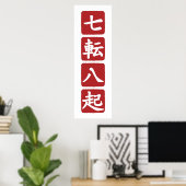 Shichiten Hakki Poster (Thuiskantoor)
