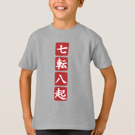 Shichiten Hakki T-shirt