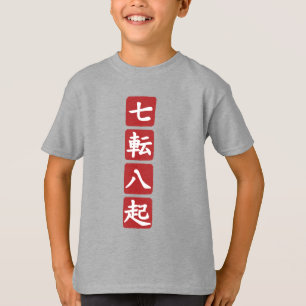 Shichiten Hakki T-shirt