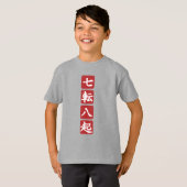 Shichiten Hakki T-shirt (Voorkant volledig)