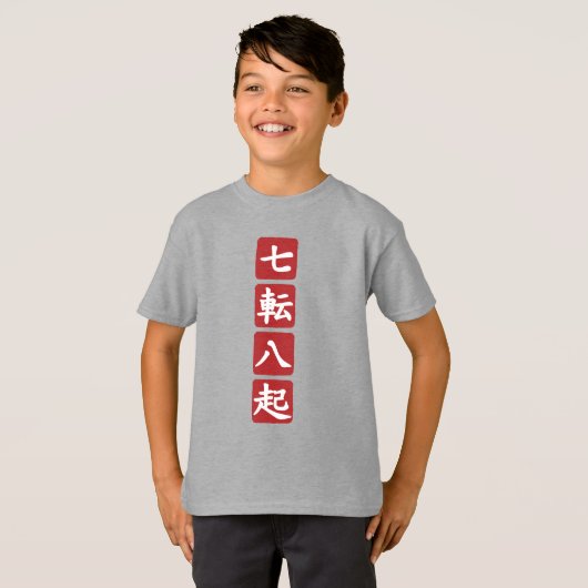 Shichiten Hakki T-shirt (Voorkant volledig)