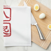 Shichiten Hakki Theedoek (Quarter Fold)