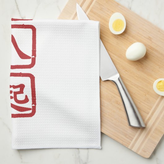 Shichiten Hakki Theedoek (Quarter Fold)