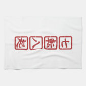 Shichiten Hakki Theedoek (Horizontaal)