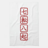 Shichiten Hakki Theedoek (Verticaal)