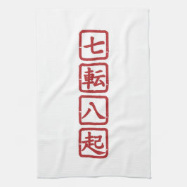 Shichiten Hakki Theedoek