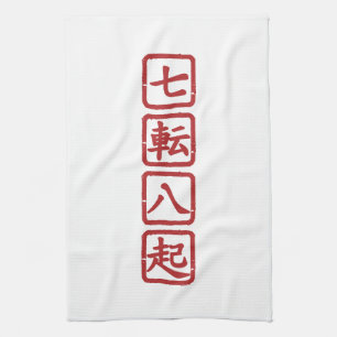 Shichiten Hakki Theedoek
