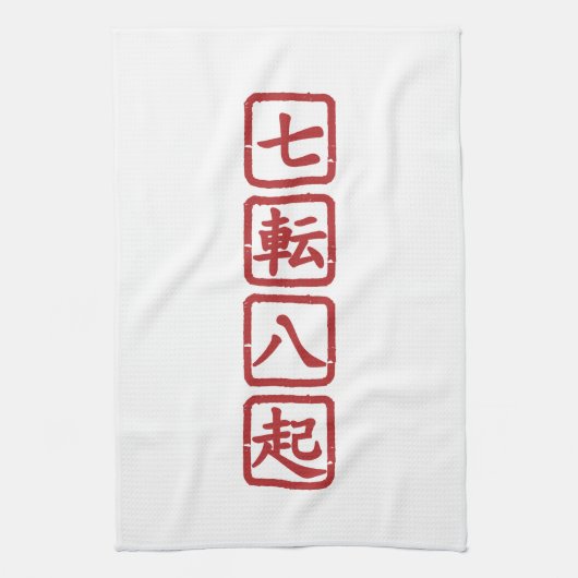 Shichiten Hakki Theedoek (Verticaal)