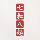 Shichiten Hakki Yogamat (Voorkant)