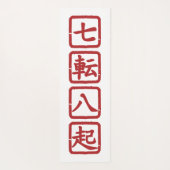 Shichiten Hakki Yogamat (Achterkant)