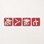 Shichiten Hakki Yogamat (Voorkant (horizontaal))