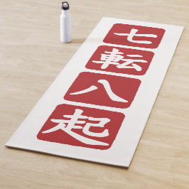 Shichiten Hakki Yogamat