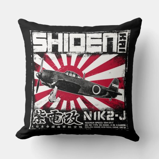 Shiden Kai Kussen (Voorkant)