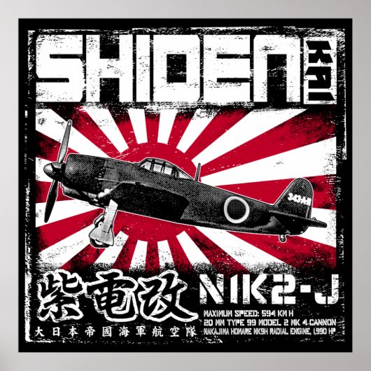 Shiden Kai Poster (Voorkant)