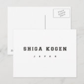 Shiga Kogen Japan Briefkaart (Voorkant / Achterkant)