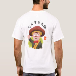 Shiitake ambassadeur t-shirt