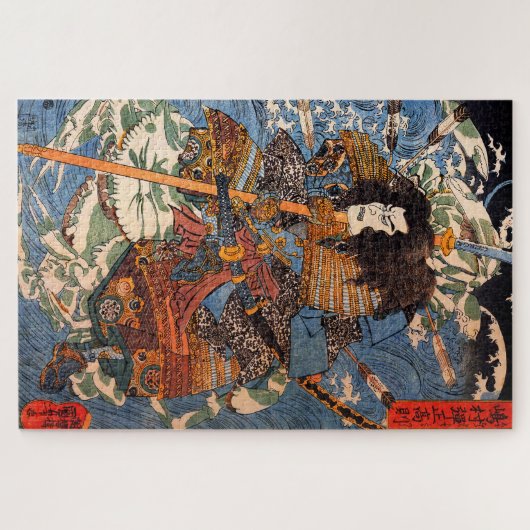 Shimamura Danjo Takanori (Samurai) door Kuniyoshi Legpuzzel (Horizontaal)