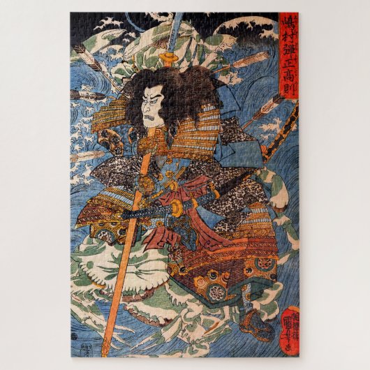 Shimamura Danjo Takanori (Samurai) door Kuniyoshi Legpuzzel (Verticaal)