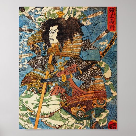 Shimamura Danjo Takanori - Utagawa Kuniyoshi Poster (Voorkant)