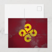 Shimane prefectuur briefkaart (Voorkant / Achterkant)