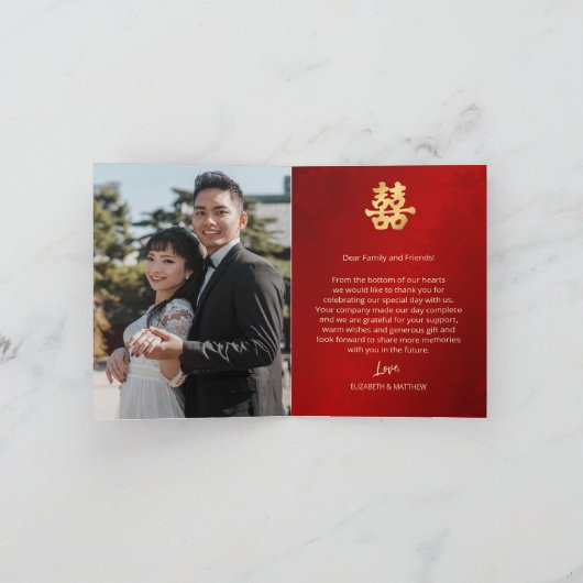 Shimmering rood goud foto Chinese bruiloft Bedankkaart (Binnen)
