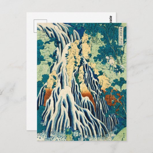 Shimotsuke Kurokami-Yama Kirifuri no Taki Japans Briefkaart (Voorkant / Achterkant)