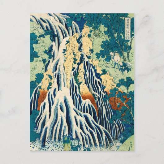 Shimotsuke Kurokami-Yama Kirifuri no Taki Japans Briefkaart (Voorkant)