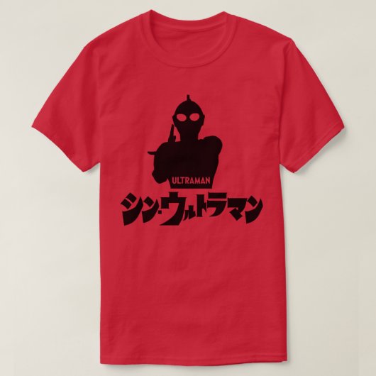 Shin Ultraman Exclusive T-shirt (Design voorkant)