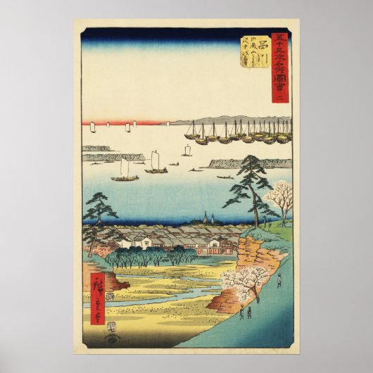 Shinagawa, Japan:  Woodblock Print (Voorkant)