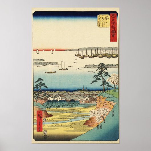Shinagawa, Japan: Woodblock Print (Voorkant)