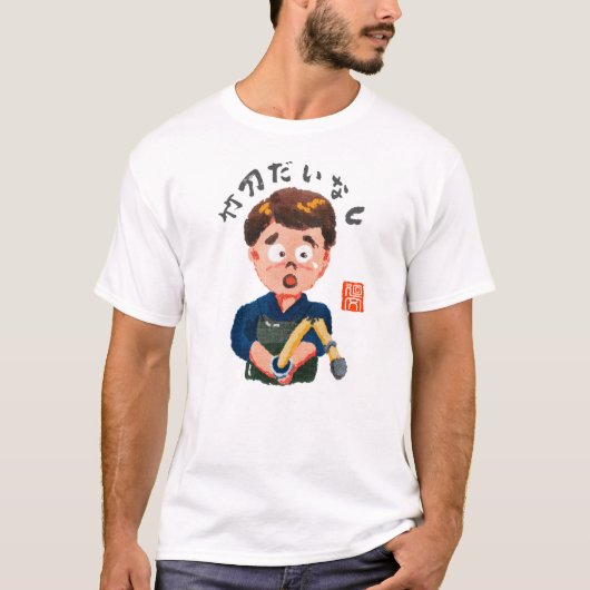 Shinai te vernietigd t-shirt (Voorkant)