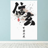 Shingen - Tijger van de Calligrafie van Kai Canvas Afdruk (Insitu (Houten vloer))