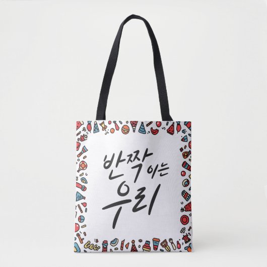 Shining Together Tote Bag (Voorkant)
