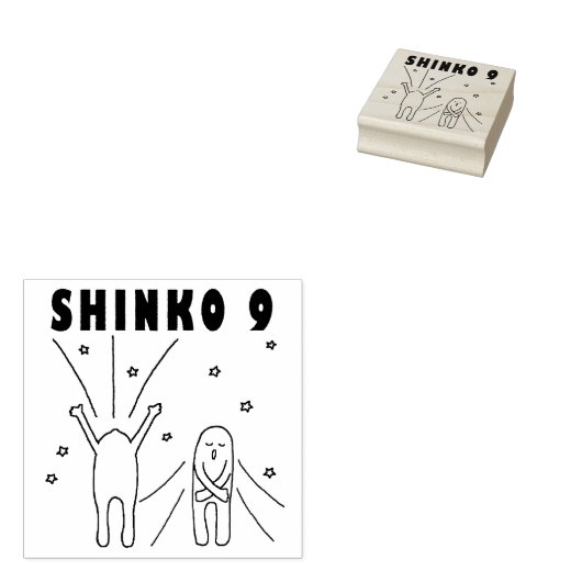 "Shinko 9" Deep Breathing Rubberstempel (Gestempeld)