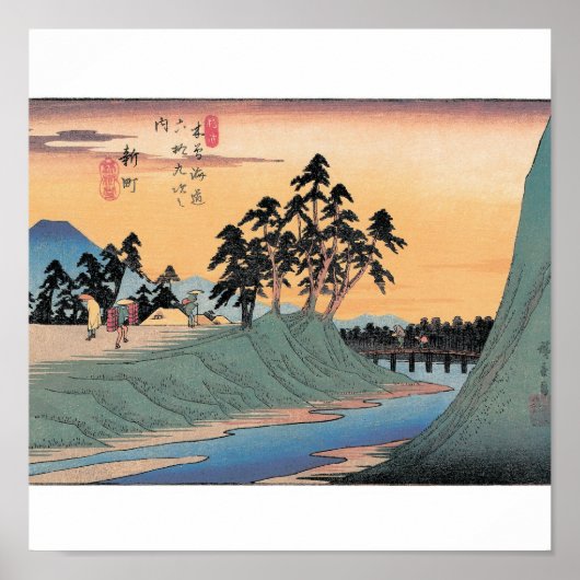 Shinmachi, Japan. Mt. Fuji achtergrond. Poster (Voorkant)