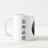 Shinobi Outfitters Kanji & Logo Mok 1 (Links)