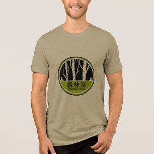 Shinrin Yoku Forest Bathing Tri-Blend Shirt